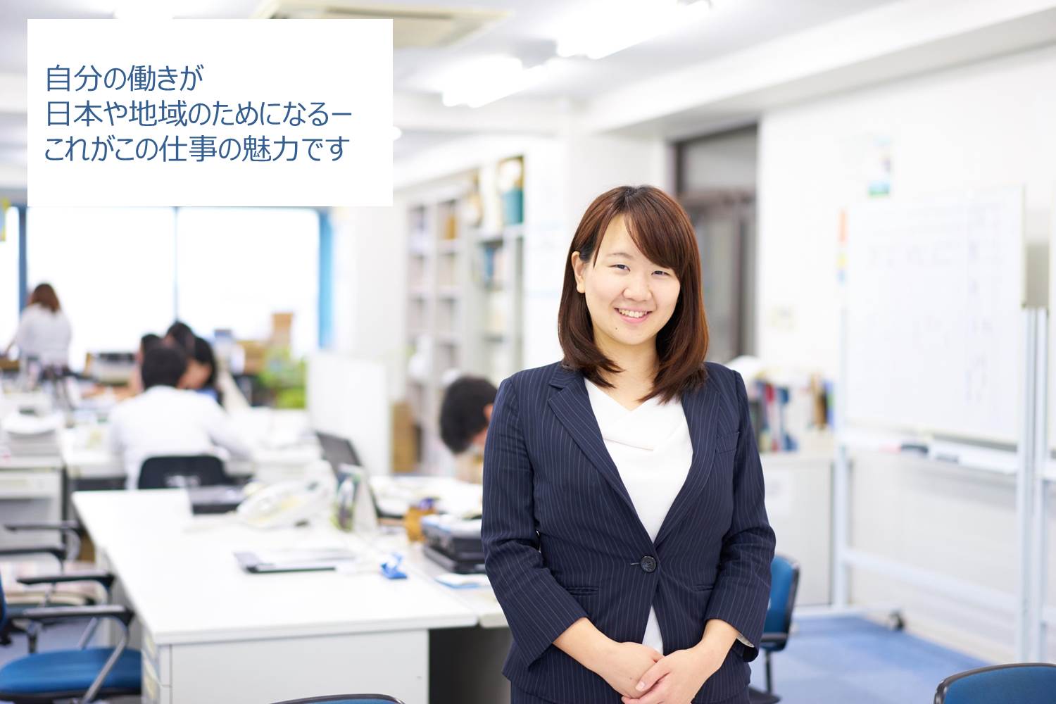 未来を描く まちづくり 企業 Career Message 京都の企業特集 京のまち企業訪問