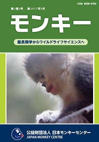 monkey2-2